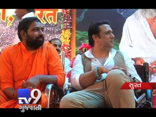 Jahangirpura Ashram fears less turnout on Holi considering the arrest of Asaram - Tv9 Gujarati