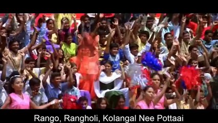 Munbe Vaa song with Lyrics HD