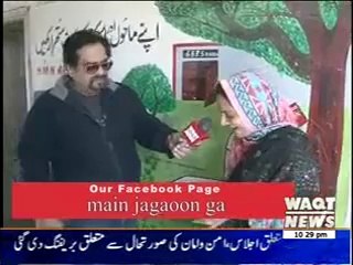 Main Jagaoon Ga 16 March 2014