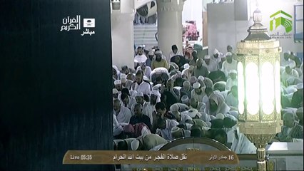 HD| Makkah Fajr 17th March 2014 Sheikh Baleela