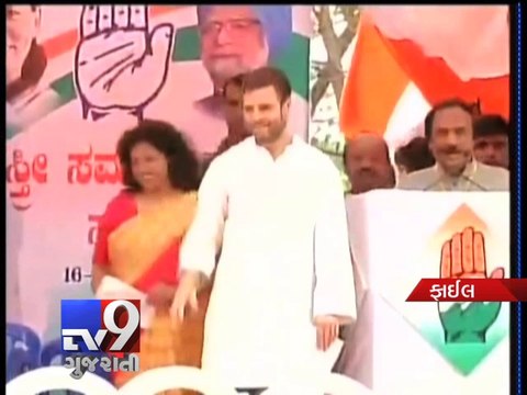Clean chit to Modi in 2002 riots premature : Rahul Gandhi - Tv9 Gujarati