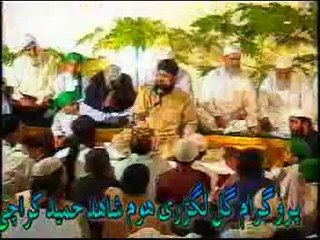 Shehenshah Habeeba Madinay Diyan - Full Quality HD Official Naat by Owais Raza Qadri