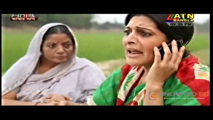Bangla Drama Serial Mago Tomer Jonno Part 17