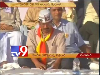 Kejriwal set to contest against Modi but wants Varanasi's blessings