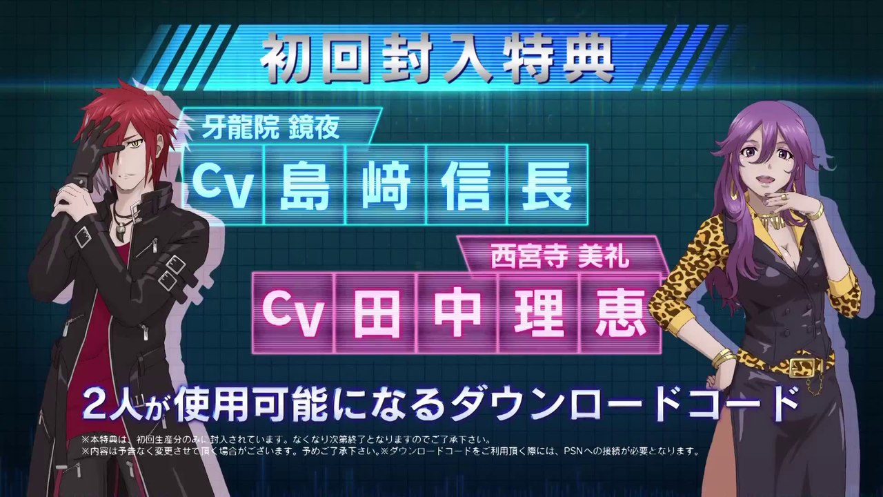 CV : Casting Voice - Pub Japon