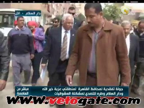 جولة تفقدية لمحافظ القاهرة فى عزبة خير الله ودار السلام