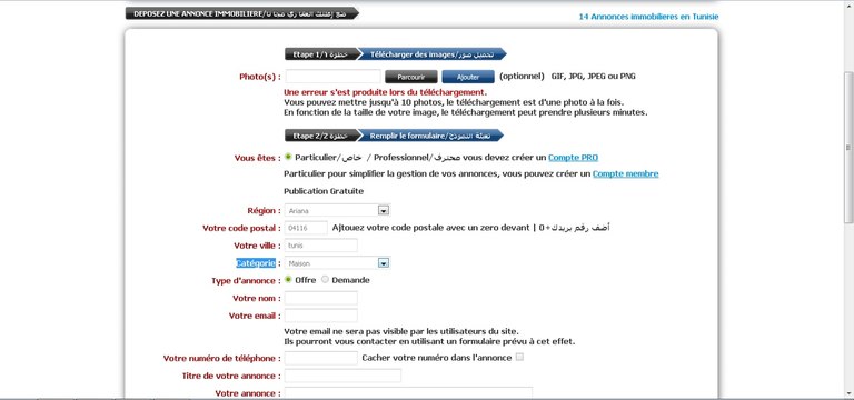 comment deposer une annonce immobiliere en tunisie sur le mondeimmo.com-