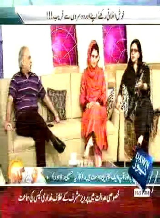 Dr. Moiz Hussain on Dawn News 12th March 2014 Part 5