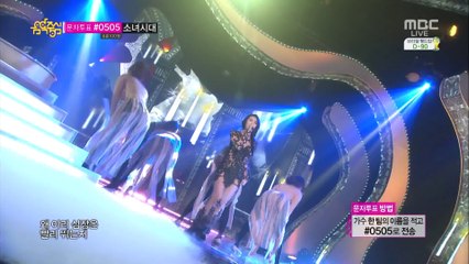 Sunmi - Full Moon (Mar 15, 2014)