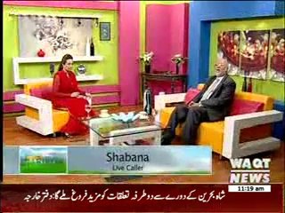 Salam Pakistan 17 March 2014 (part 2)
