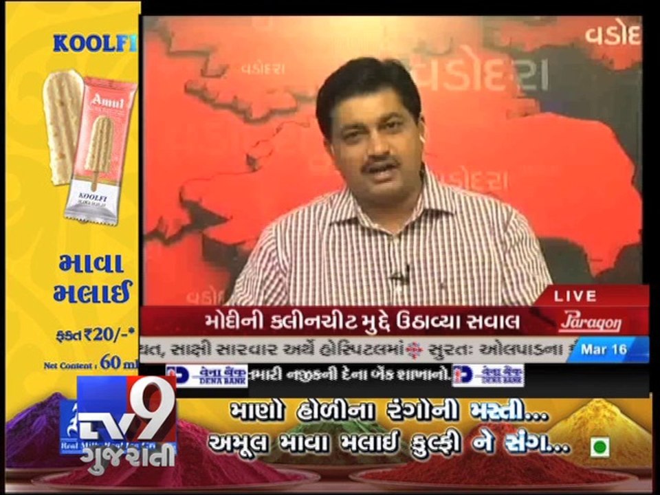 The News Centre Debate :''Rahul Gandhi takes on Narendra Modi over 2002 riots'', Pt 2- Tv9 Gujarat