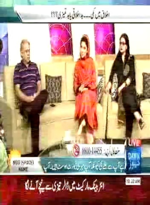 Dr. Moiz Hussain on Dawn News 12th March 2014 Part 6