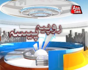 AbbTakk - Rupiya Paisa - Interview Kamran Michael Federal Minister of Ports n Shipping (Part 3)