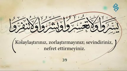 40 Hadis-i Şerif 39.Hadis ve Açıklaması