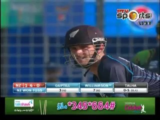 Pakistan and New Zealand plays their warm-up match in Lahore