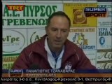21η Πυρσός Γρεβενών-ΑΕΛ 1-0 2013-14 TRT Supersport