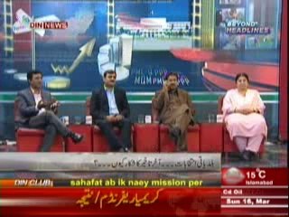 Beyond HeadLines (Baldiyati Election Se Pakistan Ki Awam ko Kia Faida Ho Sakta Hai ?) 16th March 2014 Part-1