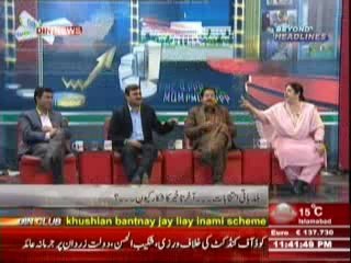 Beyond HeadLines (Baldiyati Election Se Pakistan Ki Awam ko Kia Faida Ho Sakta Hai ?) 16th March 2014 Part-2