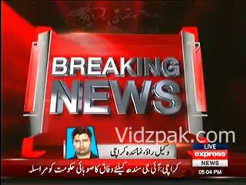 Center Proposes Names for IG Sindh slot