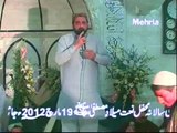 HaZooR MERI TO SARI BAHAR Aap Se Hai QARI SHAHID MEHMOOD Naat mehfil