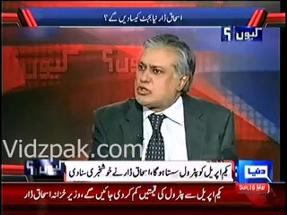 Petroleum Prices will be reduced by 1st April -- Ishaq Dar