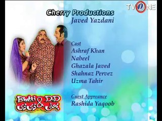 Batti Aur D.D Ep # 05_Seg-03