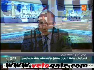 مراسل فيتو: طلاب الإخوان يبدأون"راجعين للباشوات" ويحرقون صور"السيسى