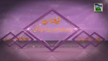 3d Animation Video (Madani Channel ID) - Faizan e Khwaja Nizam ud Deen Auliya Hanafi