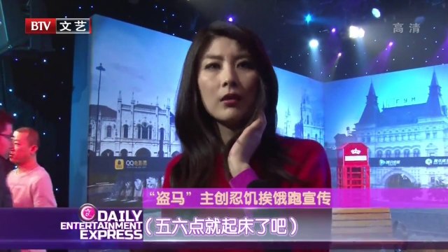 20140317 每日文娱播报 20140317