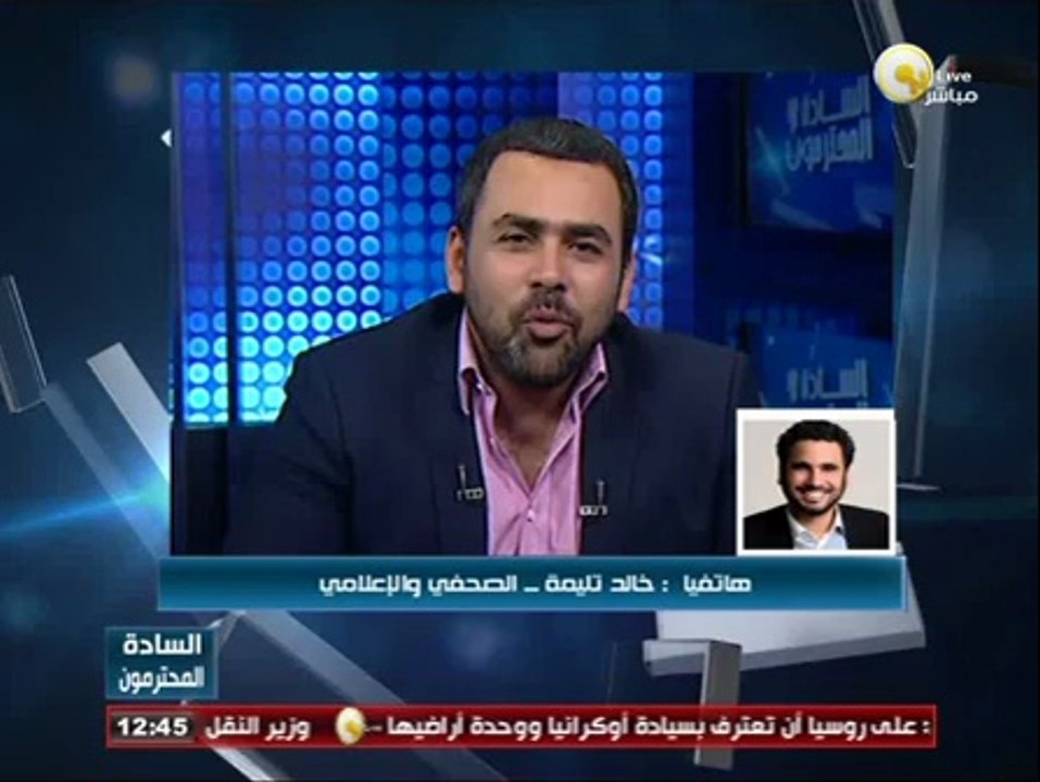 خالد تليمة: كل عام وبرنامج السادة المحترمون بخير ومن تقدم إلى تقدم