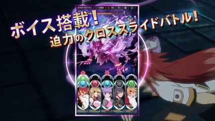 Tales of Asteria - Gameplay Trailer