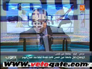 مراسل فيتو: "عين شمس" شهدت إختفاء "الإخوان" وظهور "6 إبريل