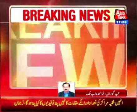 Lahore 64-member committee Formed to Southern Punjab convert in province