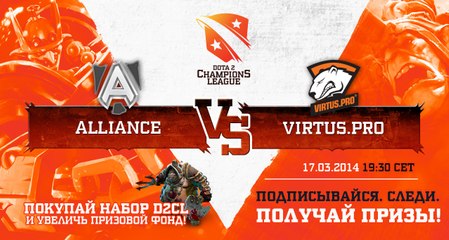 Alliance vs Virtus.pro game 1 Quarterfinal  @ D2CL Season 2 (Russian)