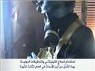 الغوطة أبرز محطات استخدام الكيميائي بسوريا