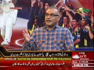 Sports & Sports with Amir Sohail (World T20 : Pakistan beat New Zealand ) 17 March  2014 Part-2