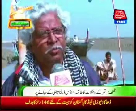 Thatta Eliminating of Mangroves forests