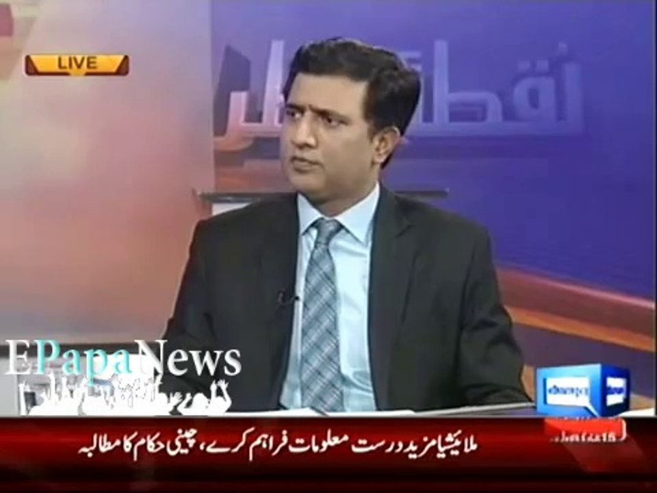 NUQTA NAZAR 17-03-2014
