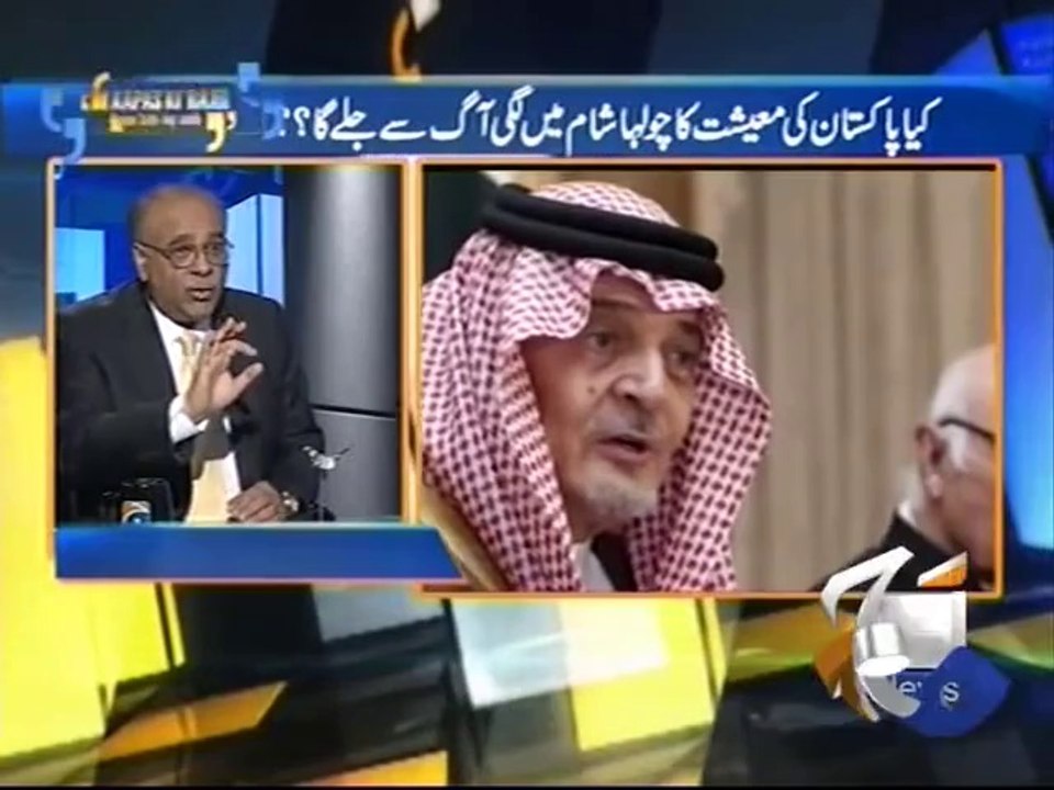 کیا پاکستان کی معیشت کا چو لہا شام میں لگی آگ سے جلے گا ؟؟
