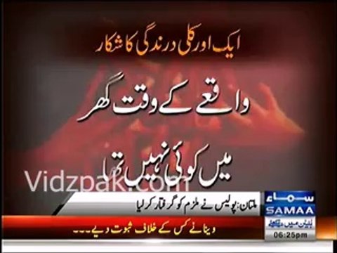 Neighbourhood arrested who was accused for raping 8 years old girl in Multan