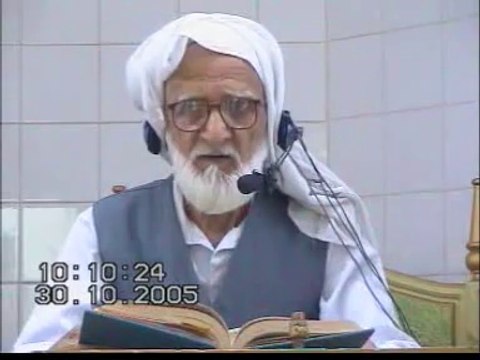Dars e Quran from 1 to 4 Ayyat of Surat Al-`Alaq by Maulana Ishaq r.a