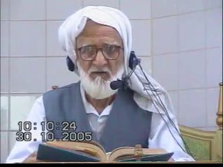Dars e Quran from 1 to 4 Ayyat of  Surat Al-`Alaq by Maulana Ishaq r.a