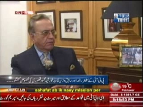 News Night with Neelum Nawab (PTI Ke Senior Rehnuma Aur Sabiq Wazir e Kharja Khursheed Mehmood Kasuri Ki Khasusi Guftgu) 17 March 2014 Part-1