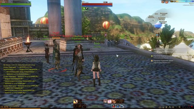 ArcheAge: Mes Débuts sur ce Jeu 1080p