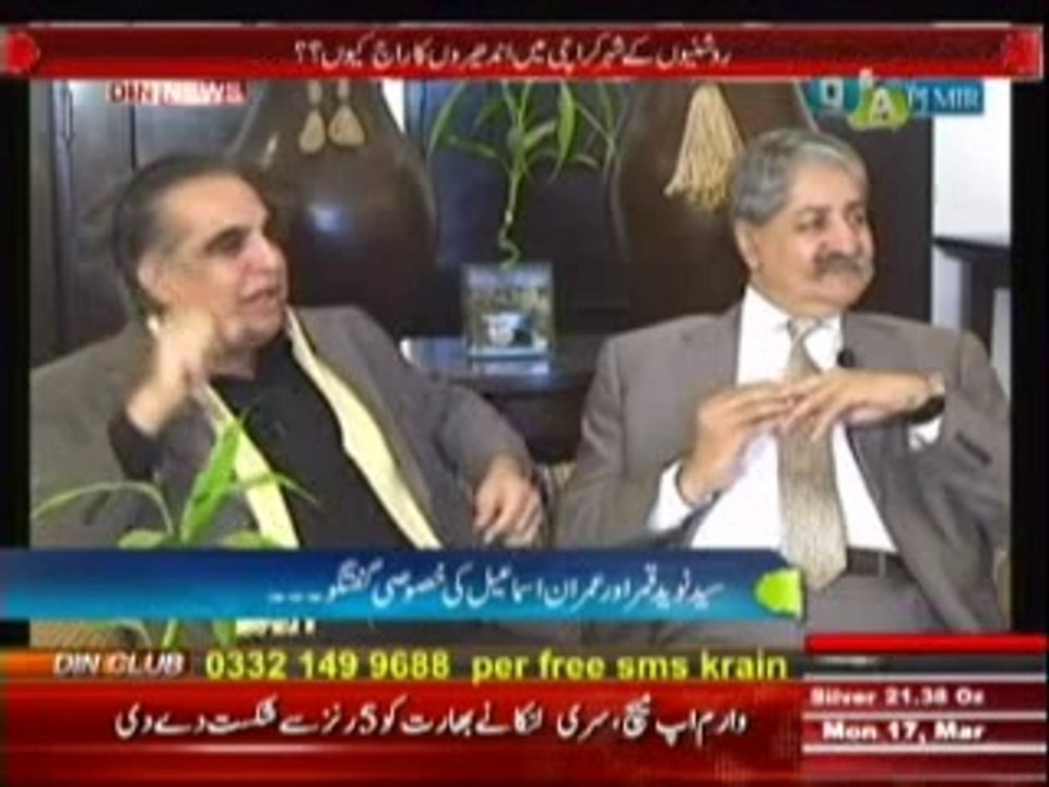 Q & A with PJ Mir (Syed Naveed Qamar Aur Imran Ismail Se Khasusi Guftgu ) 17 March 2014 Part-2