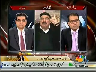 Shaikh Rasheed said about Thar situation