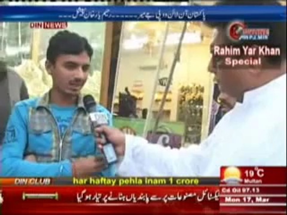 Pakistan Online with PJ Mir (Rahim Yar Khan Ki Awam Ke Masail Aur In Ke Hal Ki Talash) 17 March 2014