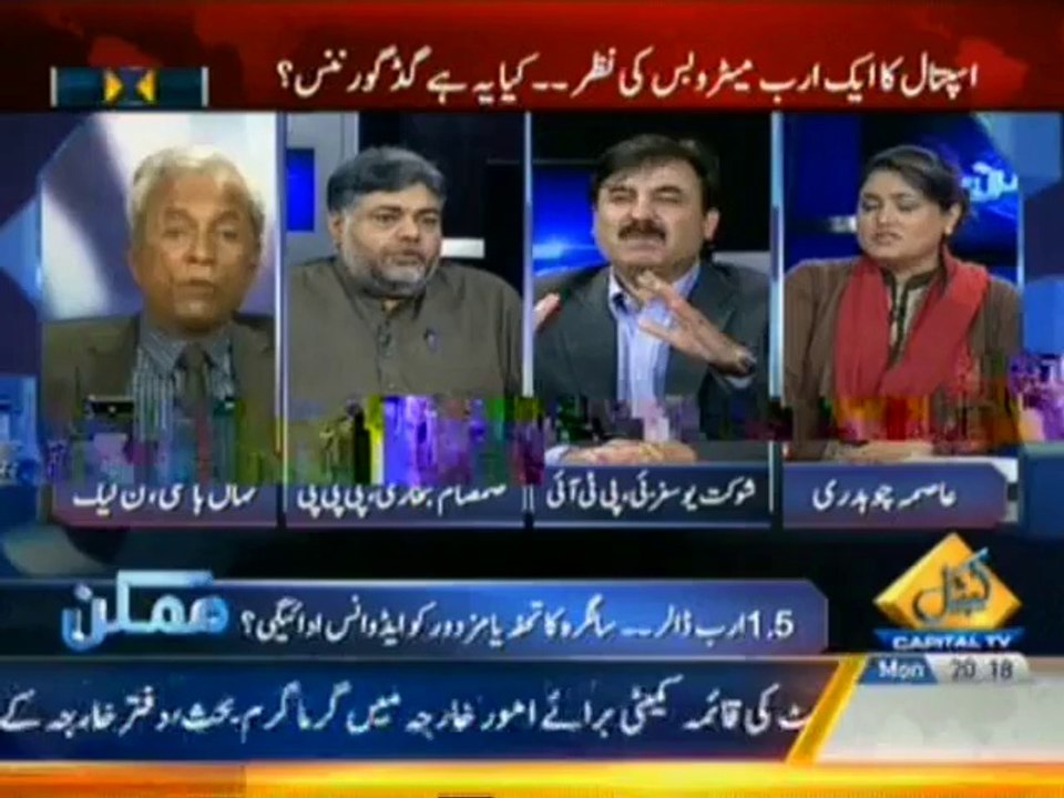 Mumkin - 17th March 2014