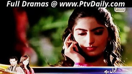 Rukhsaar By Geo TV Episode 15 - 17th March 2014