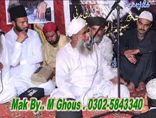Hazrat Allama Muhammad Asghar Ali Part-II  (Chorah Shreef on 06-10-2013)